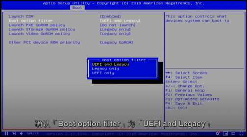 09-Boot-option-filter-set-UEFI-and-Legacy