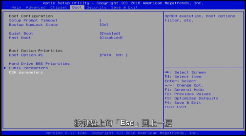 11-Select-Hard-Drive-BBS-Priorities-and-press-Enter-to-confirm