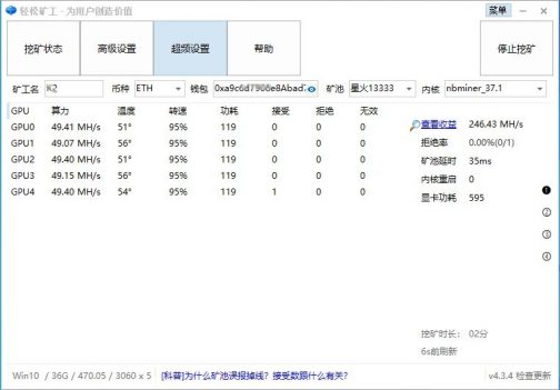 NewproductRTX3060professionalminingmotherboard-HUANANZHIK9multi-cardminingmotherboardhotpre-sale-04 NewproductRTX3060professionalminingmotherboard-HUANANZHIK9multi-cardminingmotherboardhotpre-sale-04