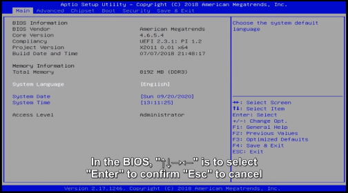 02-In-the-BIOS,-is-to-select-Enter-to-confirm-Esc-to-cancel